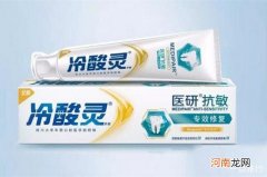 国产十大牙膏品牌排行榜 云南白药牙膏位列榜首