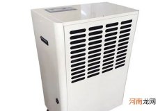 除湿机买哪些品牌比较好