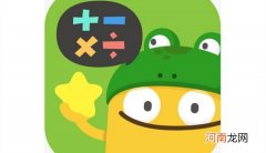 盘点十大最受欢迎的幼儿学数学app排名，你觉得那个APP最好用