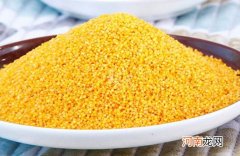 产生黄曲霉毒素 小米过期了还能吃吗？不能，会发生霉变