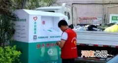 收购旧衣服多少钱一斤