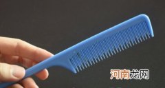 梳子油了怎么洗