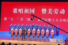 齐唱和合唱有什么区别 形式不同合唱分不同声部