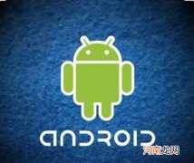 清除cache分区是什么意思？