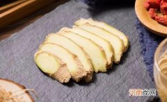 治疗便秘、失眠 生姜擦肚子的好处，有减肥效果