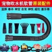 吹水机哪个品牌好？十大吹水机品牌推荐