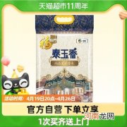 泰国米哪个品牌好？十大泰国米品牌推荐
