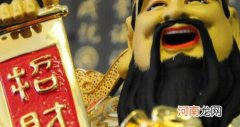 这是迎接财神的日子 正月初五是财神生日吗 不是