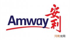 盘点世界直销公司排行前十名：到底是那些公司，小伙伴快来看看吧