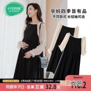 孕妇裙哪个品牌好？孕妇裙品牌排行榜前十