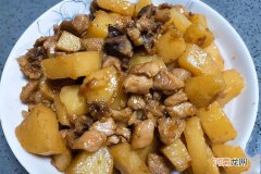 阿迪锅菜谱——总有一样你能学会