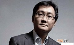2020全球十大互联网富豪排行：一半来自腾讯，马化腾榜首