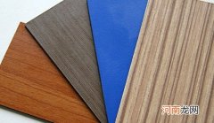 2020防火板品牌前十强有哪些-十大品牌