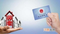 怎样查已交的江西社保