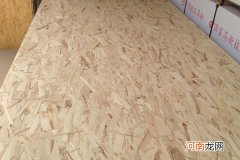 口碑好的刨花板十佳品牌