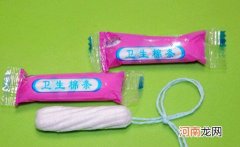 否则会外漏 怎么知道棉条满了？四到五小时就需更换