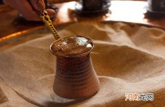 口感细腻 土耳其沙子咖啡原理：隔沙加热特制咖啡壶