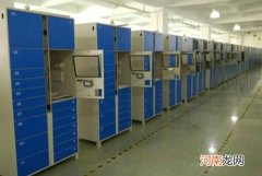 智能柜品牌前十强有哪些-十大品牌