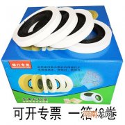 捆钞机哪个品牌好？品牌捆钞机推荐