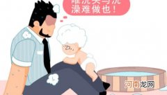 快速用水清洗/严重需用药 洗发露进眼睛会不会瞎，绝对不会瞎