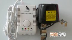 天然气一直报警怎么取消