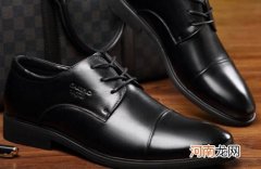 皮鞋进水后怎么除臭