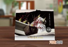 台历的样式有哪些？