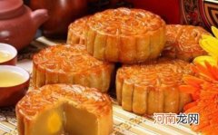 盘点市面上有口碑的月饼品牌