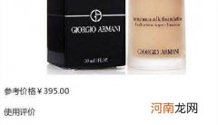 盘点最好用的粉底液排行榜前十名，你最适合哪一款？