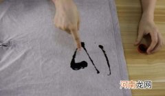 衣服上干了的酱油渍怎么去除