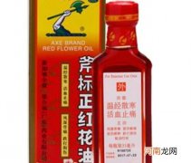 老字号红花油十大品牌有哪些-十大品牌