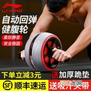 收腹机哪个品牌好？收腹机品牌排行榜前十