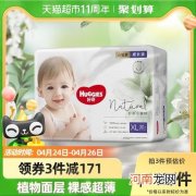 纸尿布有哪些牌子？十大纸尿布品牌推荐