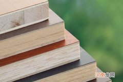 全屋定制用什么板材比较多