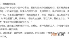 2020高考作文题目新鲜出炉，你会怎么写？