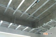 轻钢龙骨选购指南这些品牌很不错