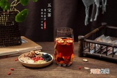 年轻人适合喝五宝茶吗?五宝茶的饮用方法有哪些