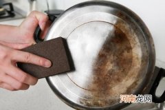 锅上锈迹怎么洗掉