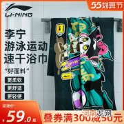 哪几个沙滩巾品牌好？沙滩巾品牌排行榜前十