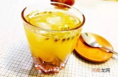 特百惠百香果蜜保质期，常温保存2-3天/冰箱可放一周左右