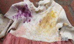衣服上水果渍用什么方法能洗掉