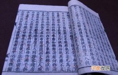 重要文学作品 13经指的是什么 它是13部儒家经典著作