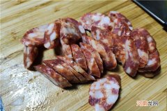 腊肠煮多久能熟？腊肠煮要注意什么？