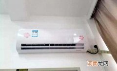 经常吹空调有什么危害 怎么吹空调比较好