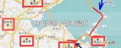 舟山离哪个城市最近