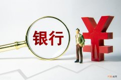 怎样取消银行卡的短信服务 银行卡短信扣费怎么取消