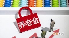 一年交一万五社保15年后每月拿多少 社保15年后每月拿多少