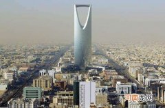 沙特阿拉伯是怎样的国家 沙特阿拉伯是发达国家吗