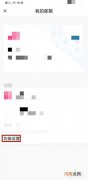 附件在哪里 附件在哪里人体示意图