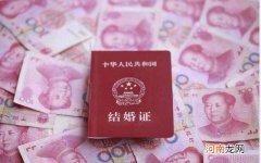 女方收了彩礼要怎么做 女方收下彩礼要怎么回礼